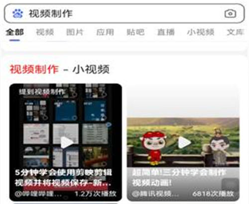 ANR界资源视频聚合排名,引爆你的流量 引流 短视频 ANR界资源 经验心得 第2张 ANR界资源视频聚合排名,引爆你的流量 引流 短视频 ANR界资源 经验心得 第2张
